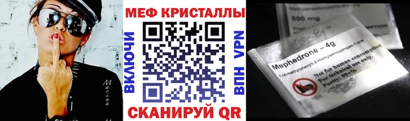 Что такое Мытищи A-PVP  COCAIN  Меф мяу мяу  Бошки Шишки 