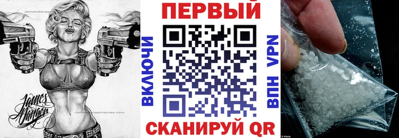 наркотики  Мытищи  АМФ 98% 