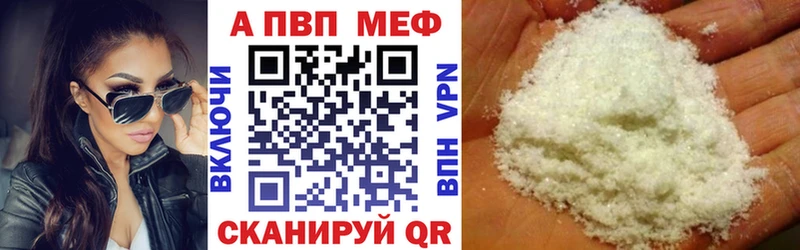 Alpha PVP Crystall  Мытищи 