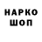 ГАШ 40% ТГК minde3954