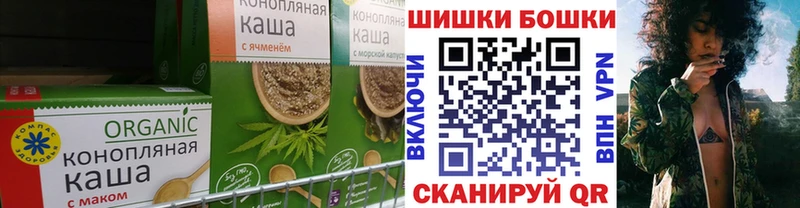 цены   Мытищи  omg ONION  Еда ТГК конопля 