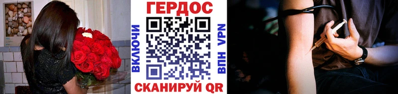 Героин Heroin  Мытищи 