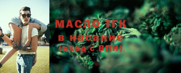 герыч Верхний Тагил