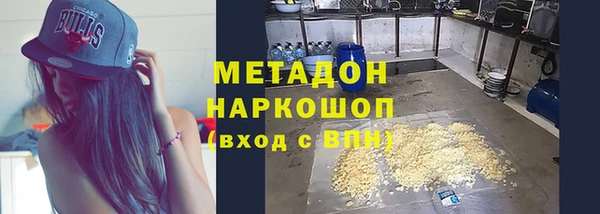 герыч Верхний Тагил