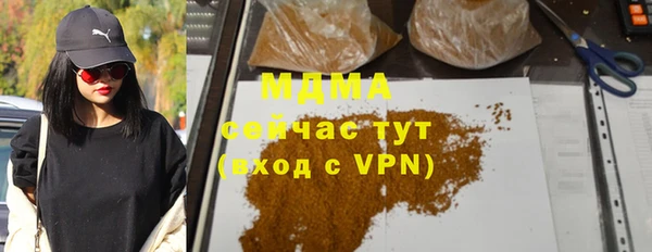 мдпв Верхнеуральск