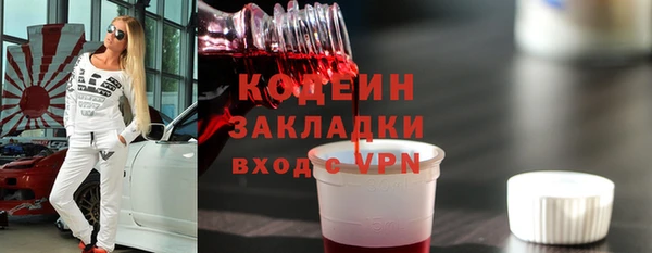 MESCALINE Бородино