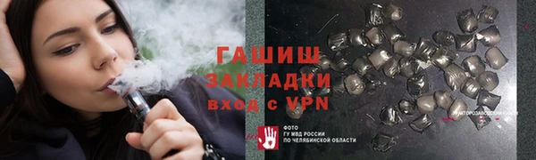 мет Бугульма