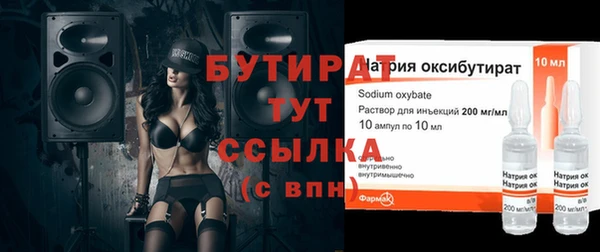герыч Верхний Тагил