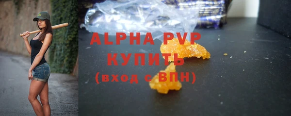 герыч Верхний Тагил