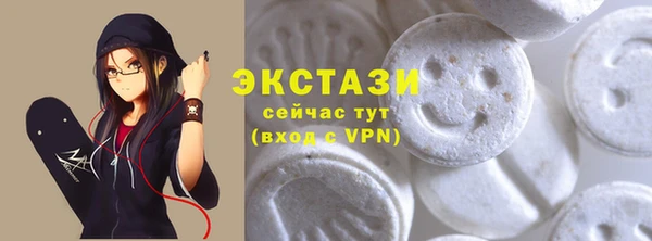 MDMA Верея
