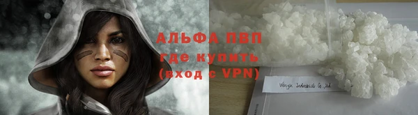 герыч Верхний Тагил