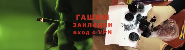 герыч Верхний Тагил