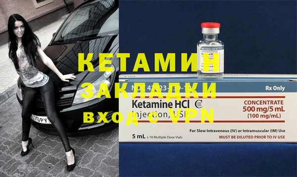 герыч Верхний Тагил