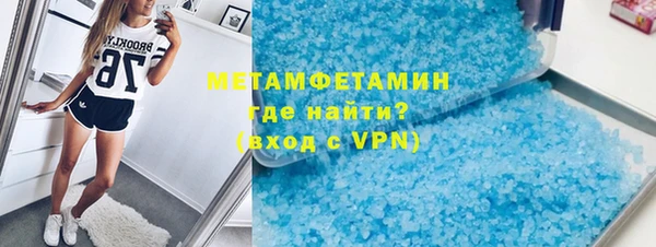 марихуана Бронницы