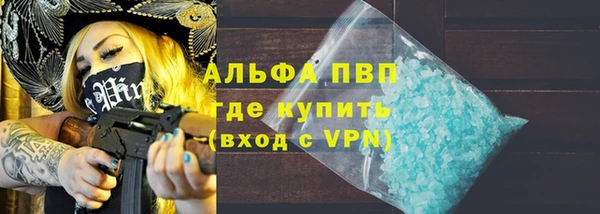 герыч Верхний Тагил