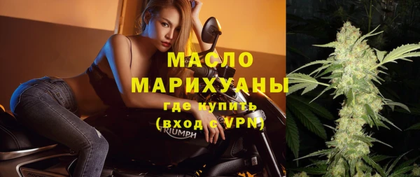 герыч Верхний Тагил
