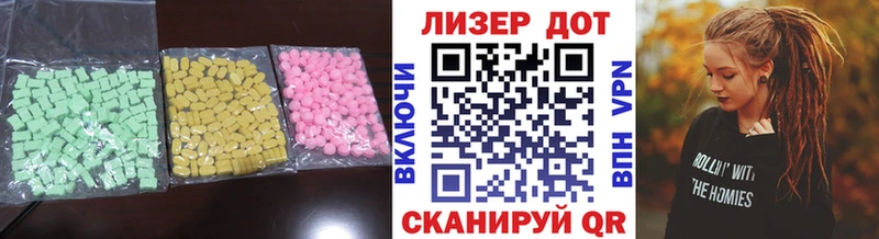 LSD-25 экстази кислота  где найти   МЕГА ССЫЛКА  Мытищи 
