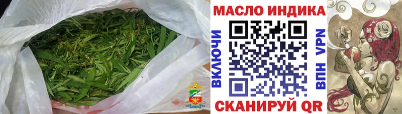 ТГК вейп  Мытищи 